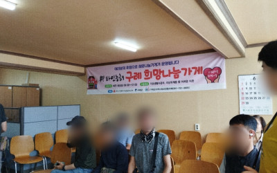 [구례군 용방면)] 희밍나눔가게 자원봉사