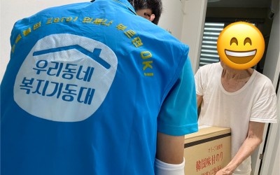 [나주시 영산동] 취약계층 후원물품 전달 및…
