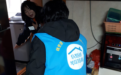 [화순군 청풍면]"따뜻하고 안전한 겨울나기"…