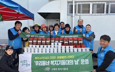 [담양군 수북면] 영양만점! 맛있는 반찬 나…