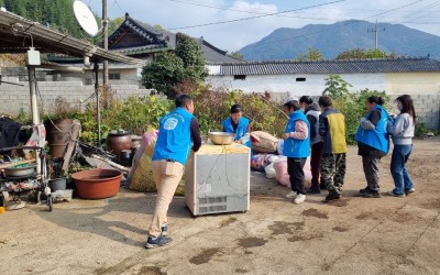 영광군 대마면(폐기물 처리)