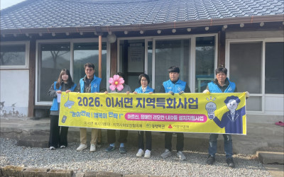 [ 저소득 거동불편 어르신,장애인가구 리모컨…