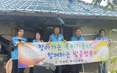 [화순군 이서면] 비가와도 달려간다 이서면 …
