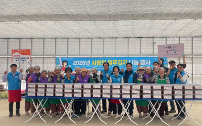[ 화순군 이서면 ] 봄! 어려운 이웃 사랑…