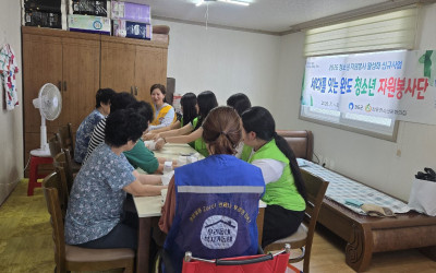 [완도군]세대를 잇는 완도 청소년 자원봉사