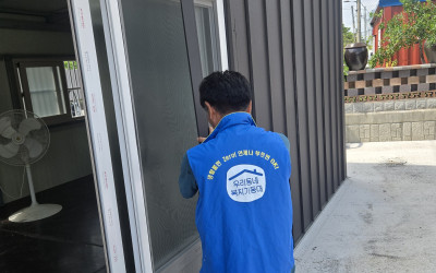 [완도군] 복지기동대 주거환경개선사업 