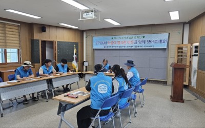 [완도군] 취약가구 주거환경 개선을 위한 회…