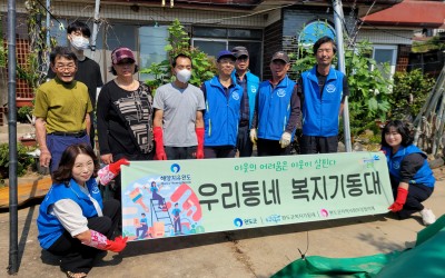[완도군] 생활불편개선서비스 진행