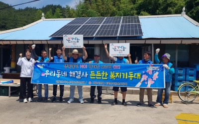 [완도군 금당면] 취약계층 주거환경개선사업 …