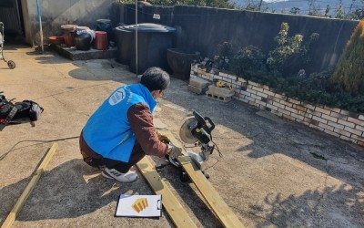 [완도군] 주거환경개선 토방낮춤지원사업