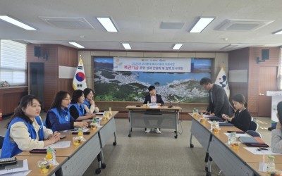 [완도군 완도읍] 1분기 복지기동대 복권기금…