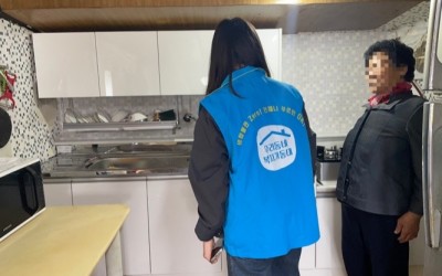 [무안군 일로읍] 우리동네 복지기동대 주거환…