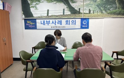 [화순군 동복면]
💡우리동네 복지기동대 내부…