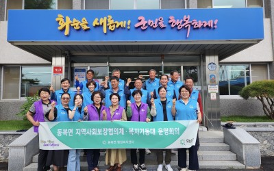 [화순군 동복면]
💡2025년 2분기 동복면…