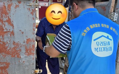 [화순군 춘양면] 복지기동대 어르신  안부실…