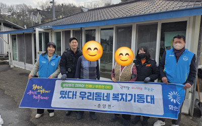 [화순군 춘양면] 복지기동대-119생활안전순…