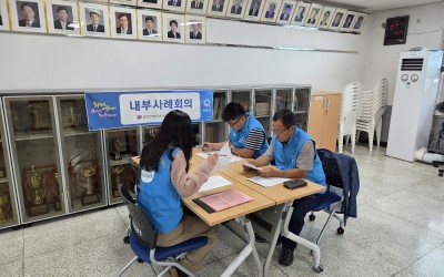 [화순군 춘양면] 복지기동대 대상자 선정을 …