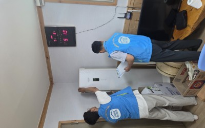 [화순군 춘양면] 폭염대비 경로당 시설 점검