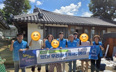 [화순군 춘양면] 복지기동대 주거환경개선