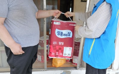 [함평군 월야면]생필품 지원