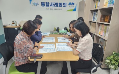 [장성군] 고난도 사례관리대상자 선정 및 지…