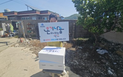 [완도군 군외면] 아동급식 지원 및 보일러,…
