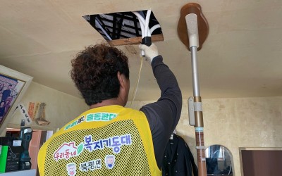[해남군 북평면] 신기마을 어르신댁 노후전선…