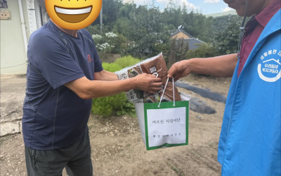 [보성군 문덕면] 복지기동대 어르신 및 고독…