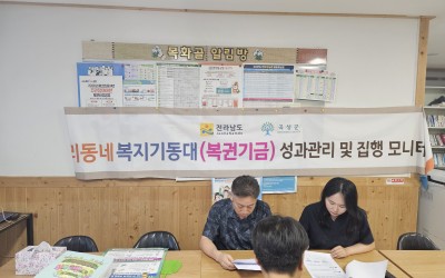 [곡성군 삼기면, 겸면] 찾아가는 우리동네 …