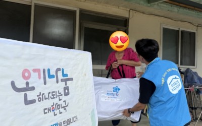 [해남군 북평면] 여름나기키트 배부