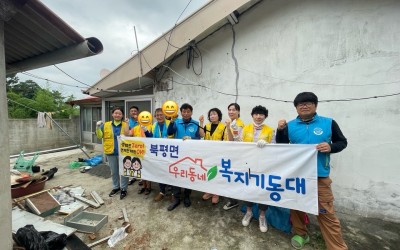 [해남군 북평면] 남성마을 주거환경개선 추진
