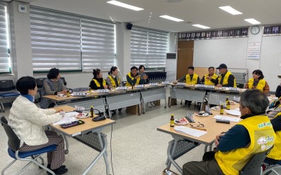 [해남군 북평면] 우리동네 복지기동대 회의