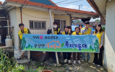 해남군 북평면(노후전선 교체 및 점검)