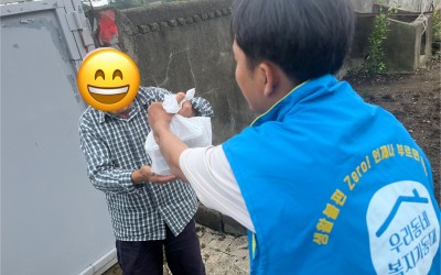 [해남군 북평면] 영양반찬 꾸러미 배달 및 …
