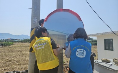 [해남군 북평면] 마을내 위험도로 개선