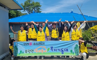 해남군 북평면(노후전선교체)