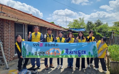 해남군 북평면(노후전선 및 두꺼비집 교체)