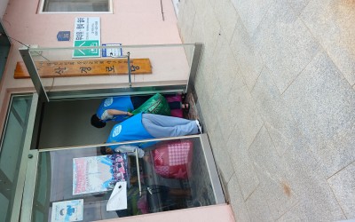 [강진군 대구면] 이불세탁 지원