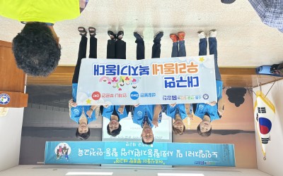 [강진군 대구면] 복지기동대 홍보활동