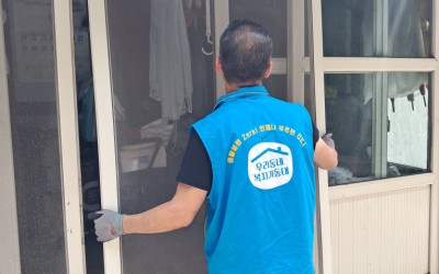 [여수시 묘도동] 우리동네 복지기동대 주거개…