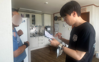 [여수시 묘도동]복지기동대 주거환경 개선사업…