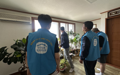 [여수시 묘도동] 주거환경개선사업을 위한 현…