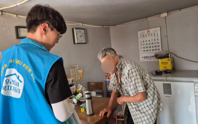 [여수시 묘도동] 우리동네 복지기동대 복지사…