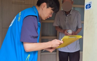 [여수시 묘도동] 우리동네 복지기동대 복지사…