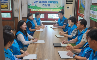 [순천시 서면] 복지기동대 활성화 간담회