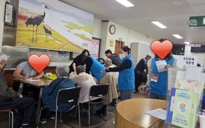 순천시 서면) 복지기동대 민생회복지원금 신청…