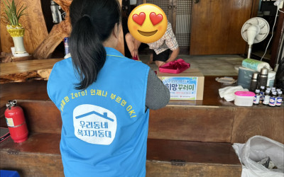 [순천시 서면] 폭염 취약계층 여름나기 키트…