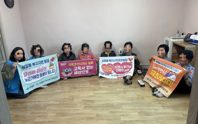 (여수시 삼일동) 복지위기알림앱설치 및 복지…