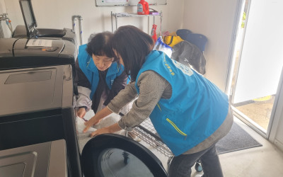 (여수시 삼일동) 복지기동대 행복 빨래방 봉…