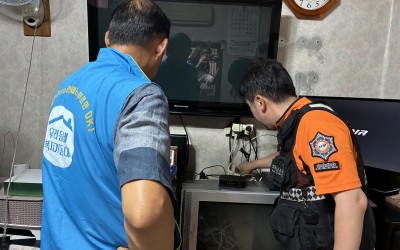 [구례군 구례읍] 노후주택 화재안전점검
